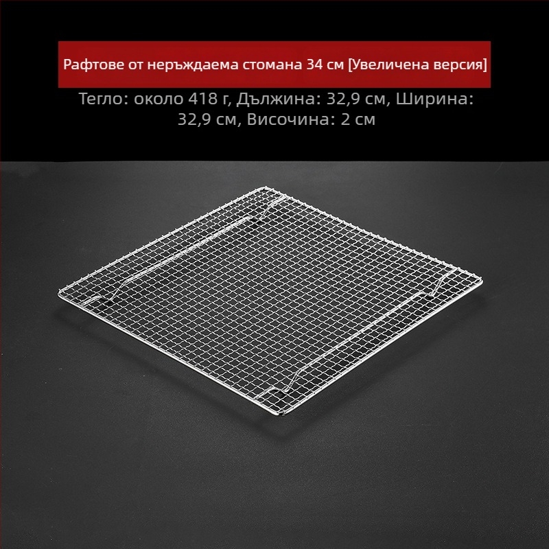 Барбекю решетка за грил – 304 неръждаема стомана, квадратна, тежка издръжливост, без покритие