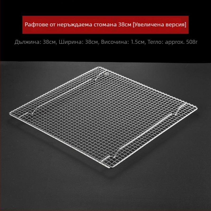 Барбекю решетка за грил – 304 неръждаема стомана, квадратна, тежка издръжливост, без покритие