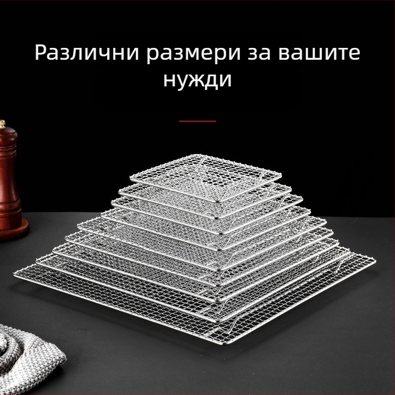 Барбекю решетка за грил – 304 неръждаема стомана, квадратна, тежка издръжливост, без покритие