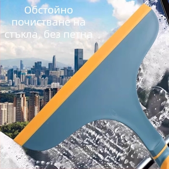 Стъклен скрапер за прозорци – марка Shouli, удължен инструмент за почистване на стъклото