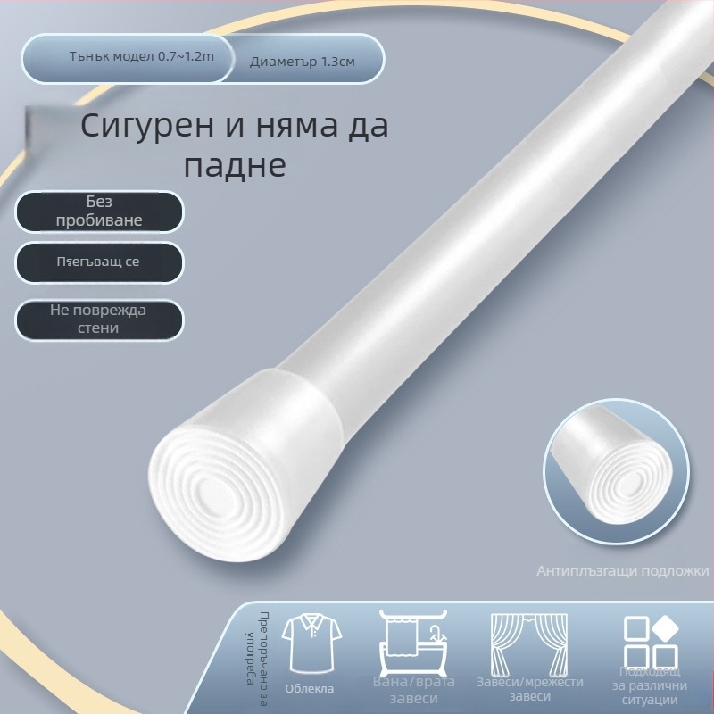Телескопична завесна пръчка без пробив – мини разтегателна за душ и баня, носеща товар