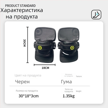 Lighthouse Безмоторни хидрофойлни протектори за крак, дебелени фиксирани каишки за дъска за кайт, гума, противохлъзгащи