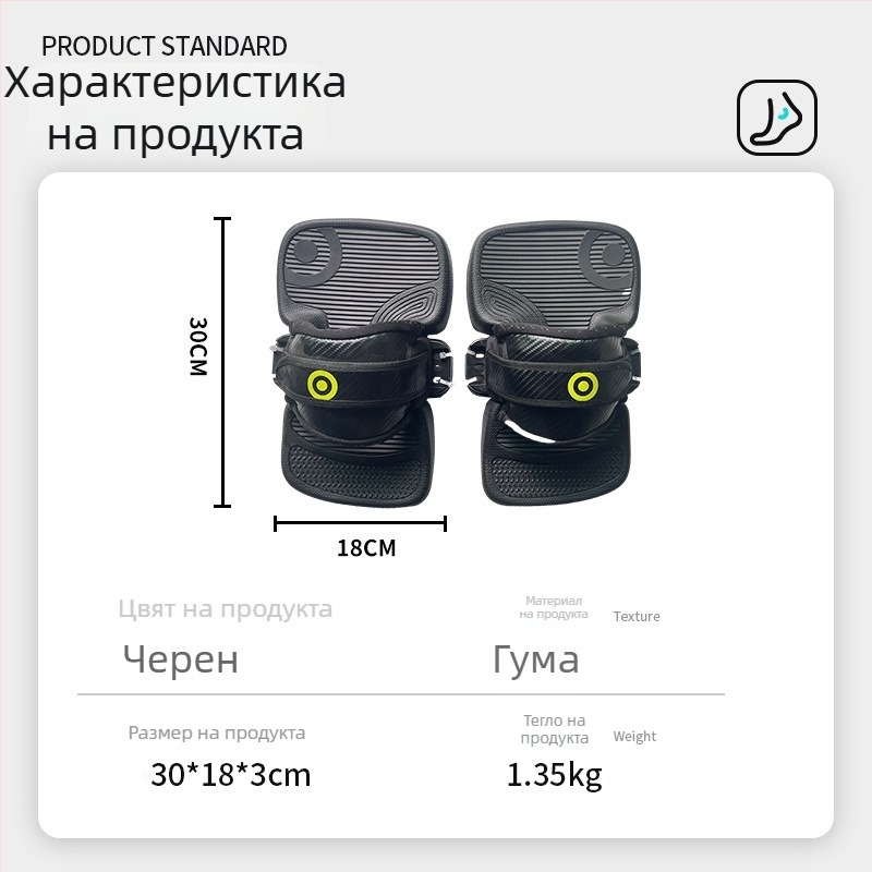 Lighthouse Безмоторни хидрофойлни протектори за крак, дебелени фиксирани каишки за дъска за кайт, гума, противохлъзгащи