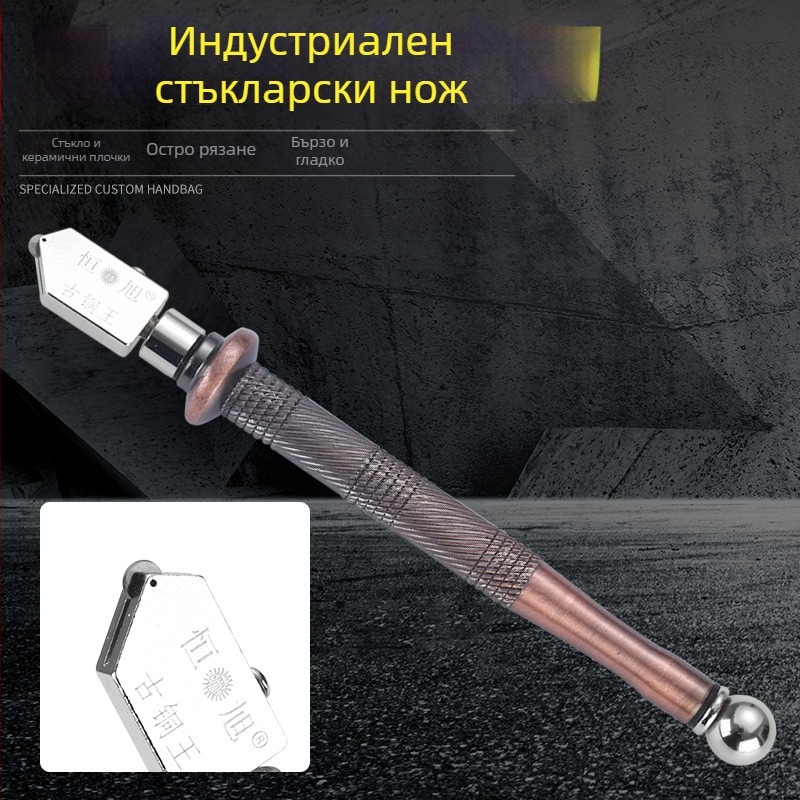 Hengxu Ръчен резач за стъкло и плочки – неръждаема стомана, ролкова режеща глава, многофункционален инструмент за стъкло, огледала и керамични плочки
