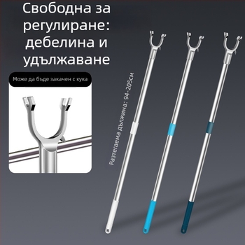 Tijiajing метален разтегателен прът за сушене на дрехи, форк за балкон, стил модерна простота