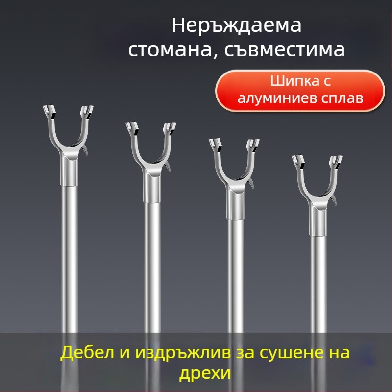 Tijiajing метален разтегателен прът за сушене на дрехи, форк за балкон, стил модерна простота