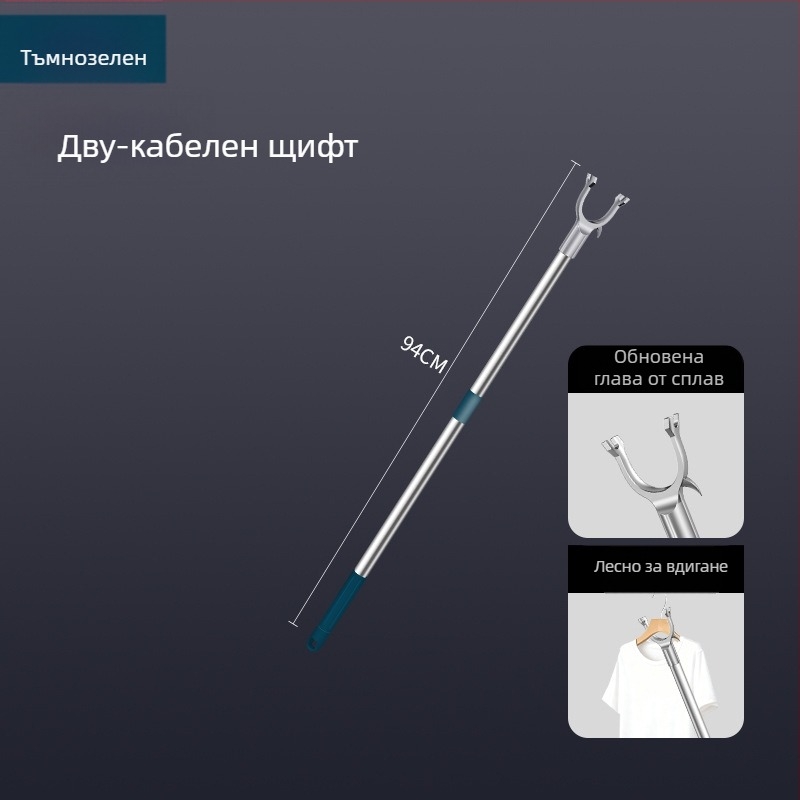 Tijiajing метален разтегателен прът за сушене на дрехи, форк за балкон, стил модерна простота