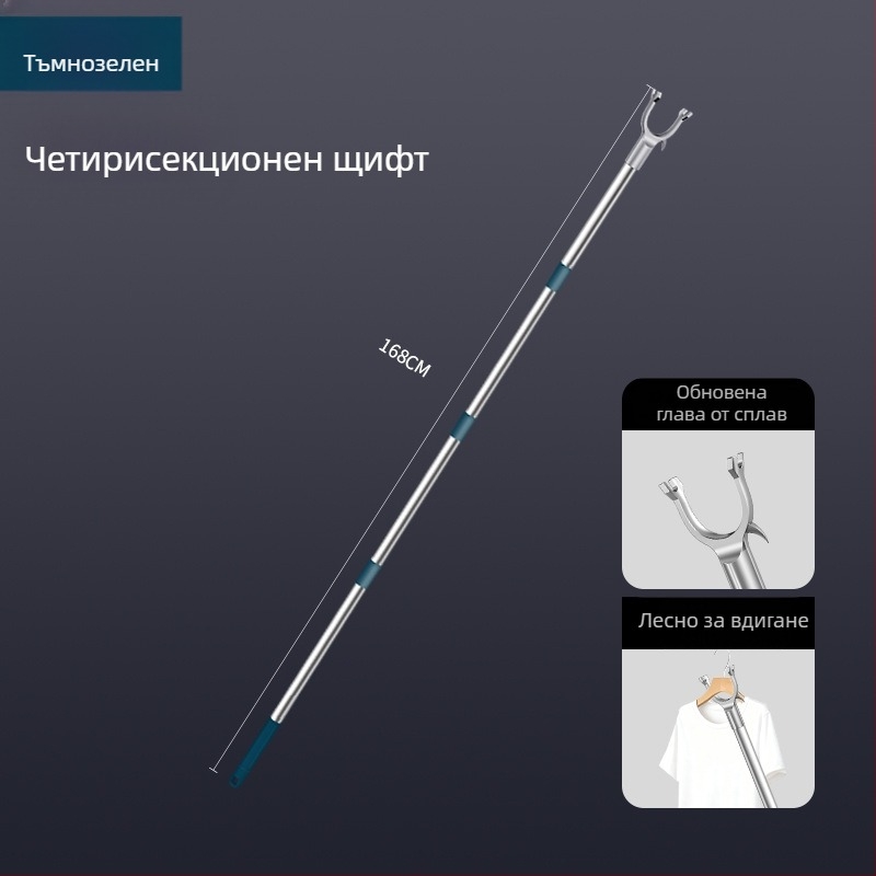 Tijiajing метален разтегателен прът за сушене на дрехи, форк за балкон, стил модерна простота