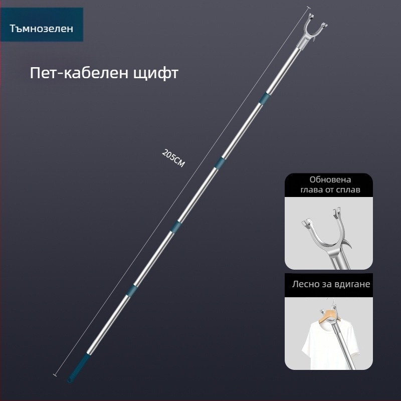 Tijiajing метален разтегателен прът за сушене на дрехи, форк за балкон, стил модерна простота