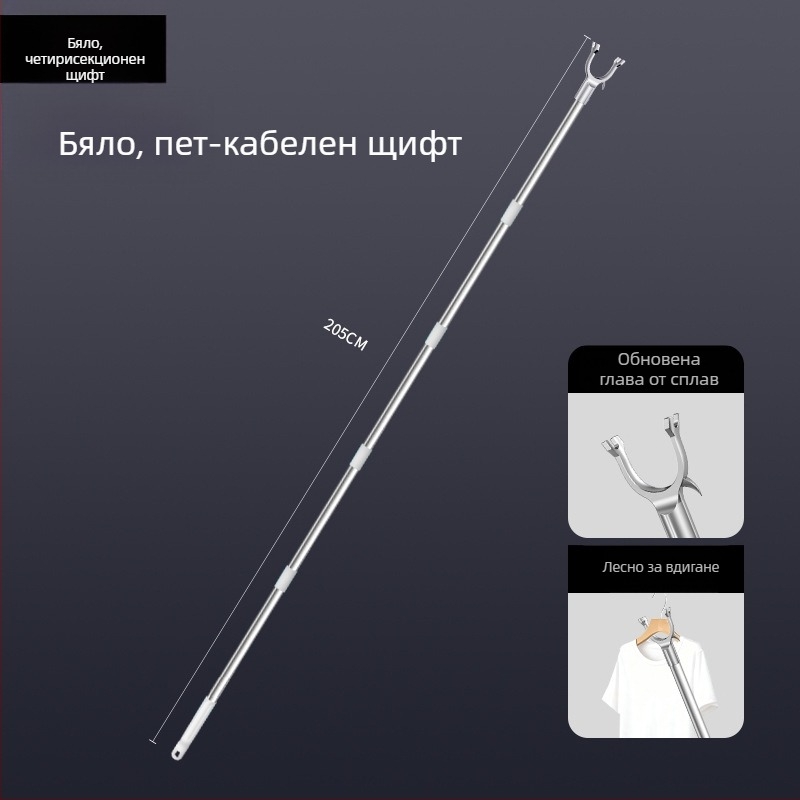 Tijiajing метален разтегателен прът за сушене на дрехи, форк за балкон, стил модерна простота