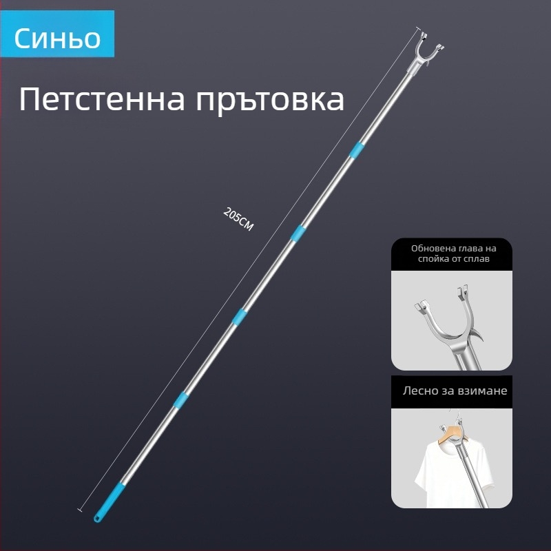 Tijiajing метален разтегателен прът за сушене на дрехи, форк за балкон, стил модерна простота