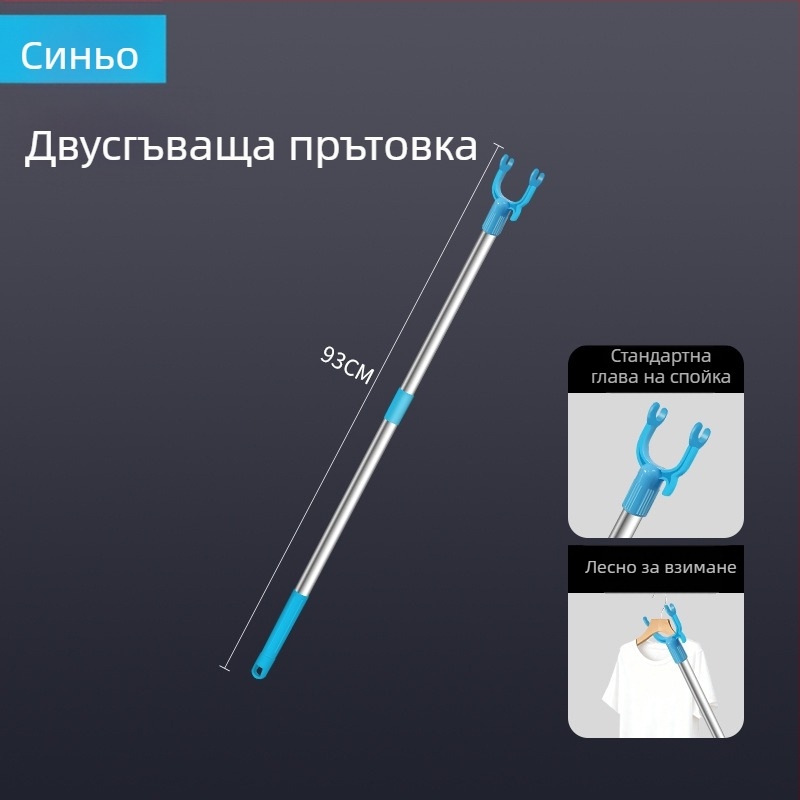 Tijiajing метален разтегателен прът за сушене на дрехи, форк за балкон, стил модерна простота