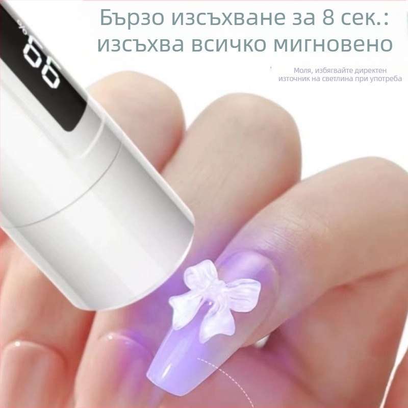 Ръчна лампа за маникюр с презареждаема мощност, интелигентен цифров дисплей, високoeфективни LED диоди, 10-секундно бързо сушене, компактна лампа за полимеризация