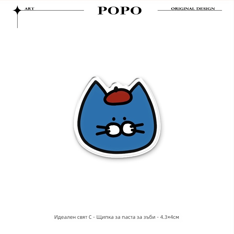 Поставка за паста за зъби и крем за лице със щипка, стенен монтаж без пробиване, Qingyue, подходяща за тийнейджъри