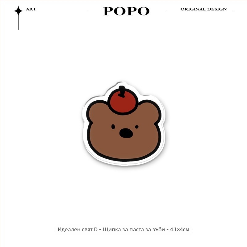 Поставка за паста за зъби и крем за лице със щипка, стенен монтаж без пробиване, Qingyue, подходяща за тийнейджъри