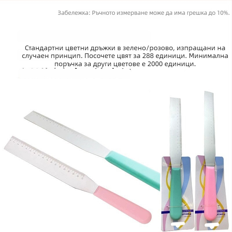 One Heart Неръждаема стомана Градуирана Правоъгълна Шпатула за Декорация на Торти