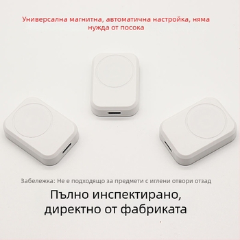 Магнитна USB зарядна база за S9/S8 с USB кабел – Aoshengda, артикул 114