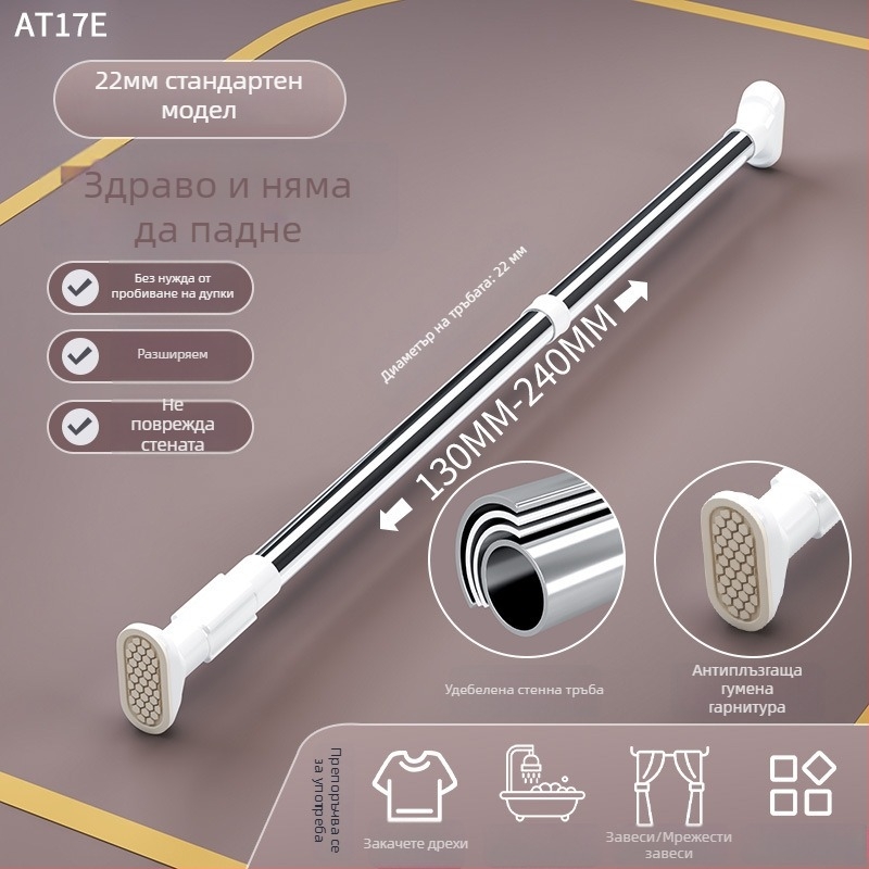Телескопична пръчка за сушене на дрехи без пробиви, от неръждаема стомана, регулируема за балкон, модерен минималистичен стил