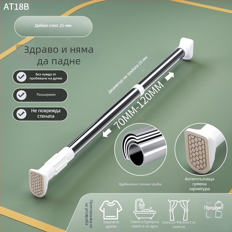 Телескопична пръчка за сушене на дрехи без пробиви, от неръждаема стомана, регулируема за балкон, модерен минималистичен стил