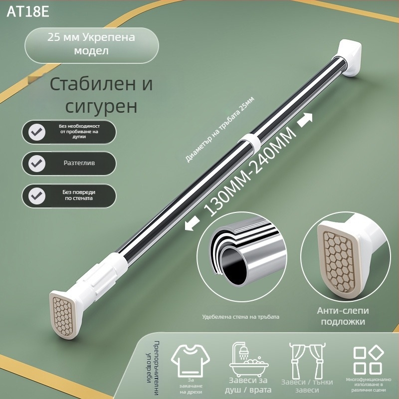 Телескопична пръчка за сушене на дрехи без пробиви, от неръждаема стомана, регулируема за балкон, модерен минималистичен стил