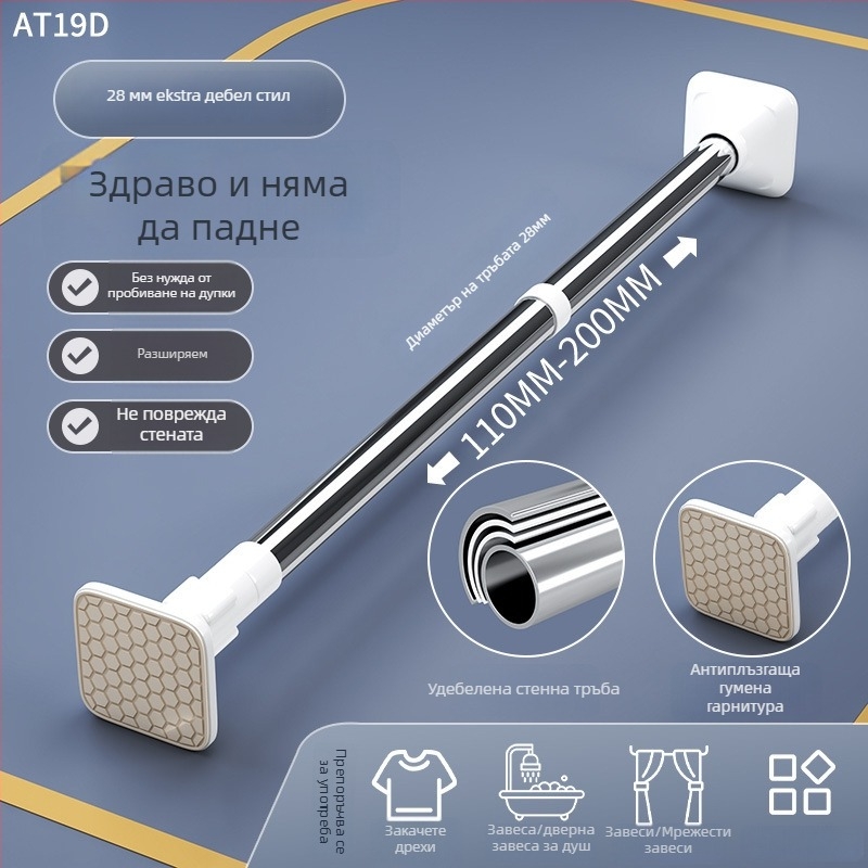 Телескопична пръчка за сушене на дрехи без пробиви, от неръждаема стомана, регулируема за балкон, модерен минималистичен стил