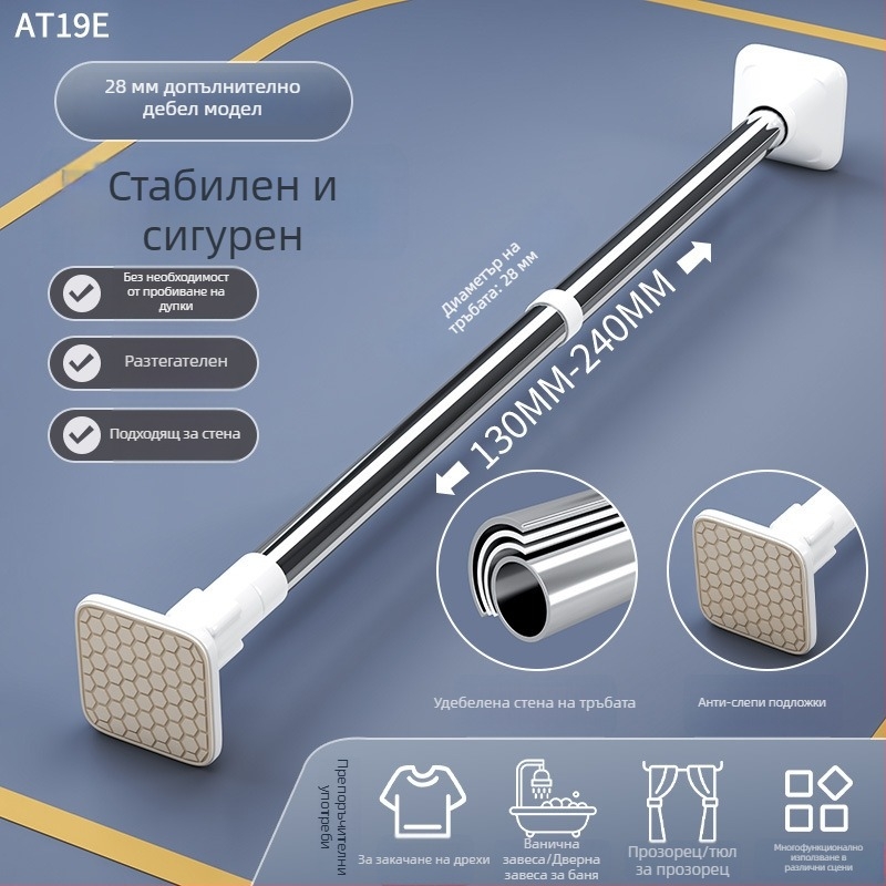 Телескопична пръчка за сушене на дрехи без пробиви, от неръждаема стомана, регулируема за балкон, модерен минималистичен стил