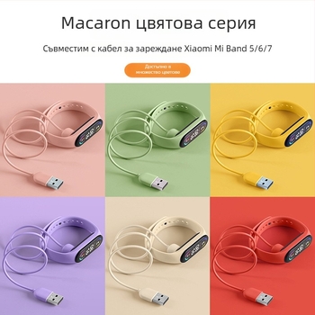 Магнитен USB заряден кабел за Xiaomi Mi Band 5/6/7 (модел HYC-15) Hongye Chao