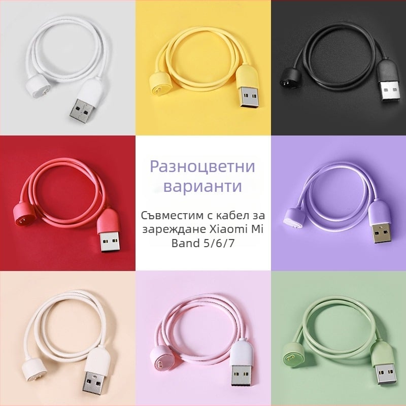 Магнитен USB заряден кабел за Xiaomi Mi Band 5/6/7 (модел HYC-15) Hongye Chao