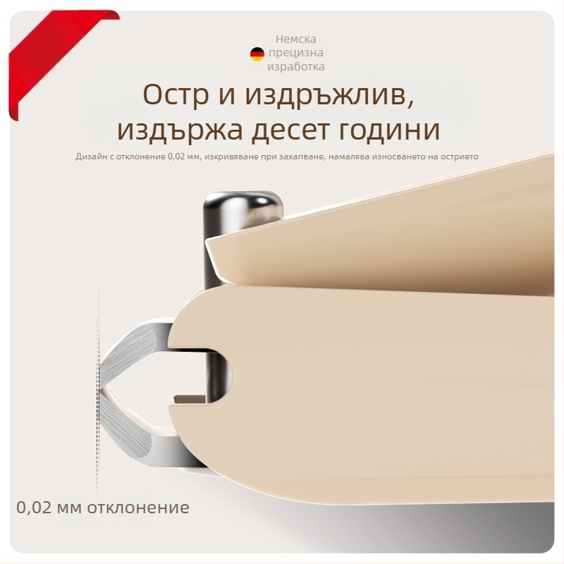 Комплект нокторезачки за маникюр с антикапещ дизайн, плоско устие и наклонен отвор, изработен от пластмаса и въглеродна стомана