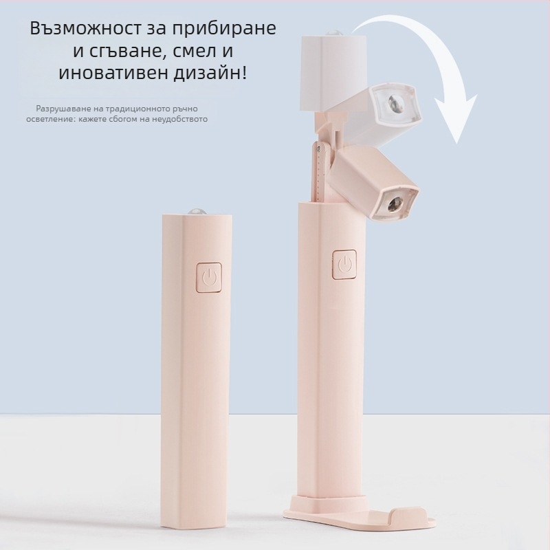 Pinchuang M105 ръчна лампа за нокти – малка преносима лампа за нокти със прожектор за бързо изсъхване на гел лак