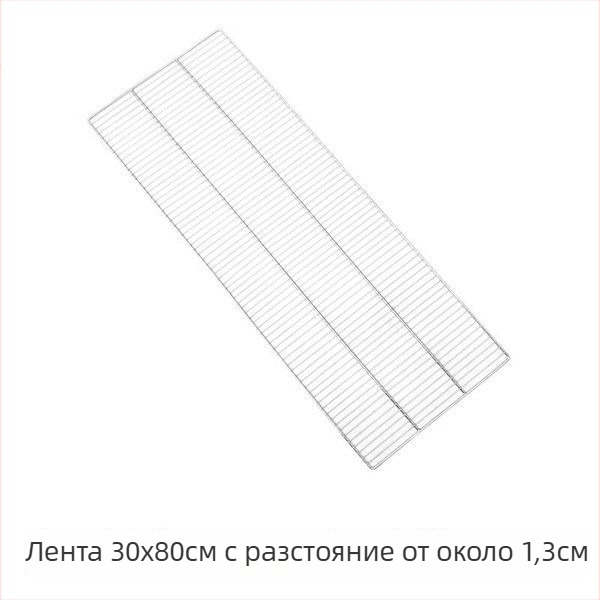 Барбекю мрежа за грил, неръждаема стомана, полукръгла форма, квадратна телена мрежа, незалепващо покритие