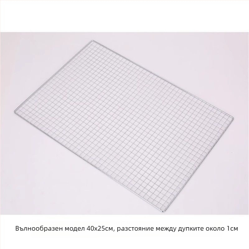 Барбекю мрежа за грил, неръждаема стомана, полукръгла форма, квадратна телена мрежа, незалепващо покритие