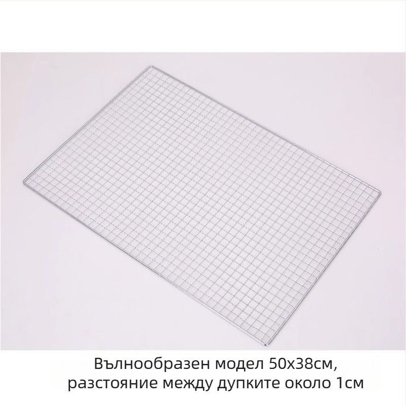 Барбекю мрежа за грил, неръждаема стомана, полукръгла форма, квадратна телена мрежа, незалепващо покритие