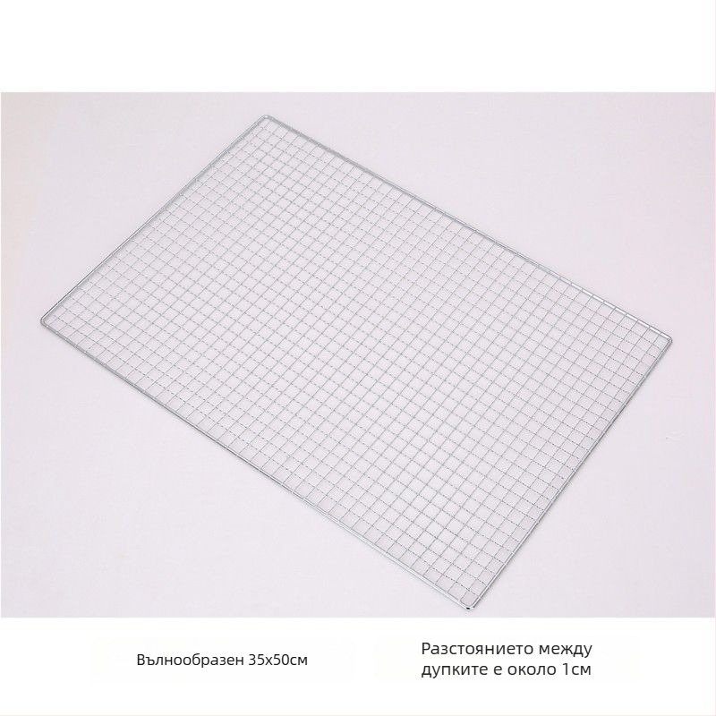 Барбекю мрежа за грил, неръждаема стомана, полукръгла форма, квадратна телена мрежа, незалепващо покритие