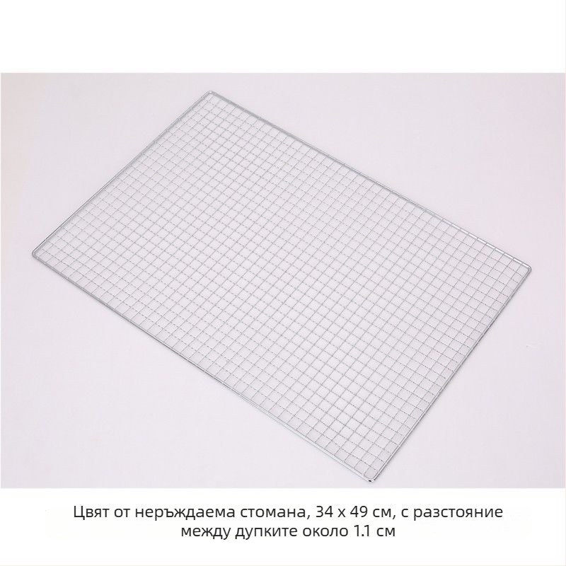 Барбекю мрежа за грил, неръждаема стомана, полукръгла форма, квадратна телена мрежа, незалепващо покритие