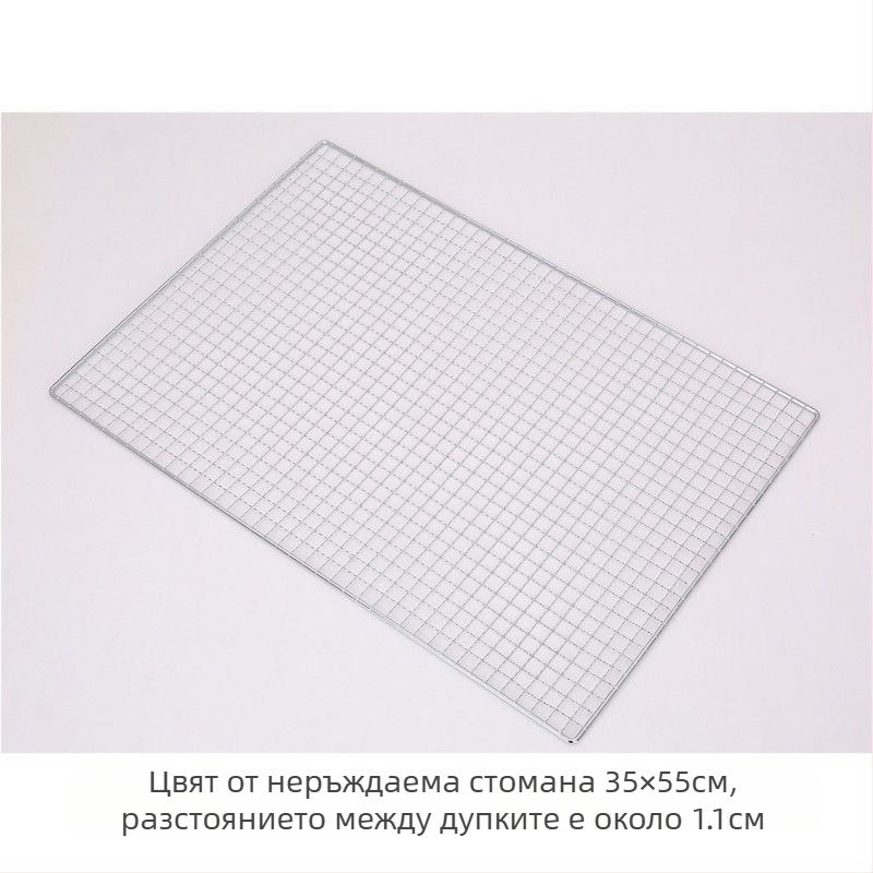 Барбекю мрежа за грил, неръждаема стомана, полукръгла форма, квадратна телена мрежа, незалепващо покритие