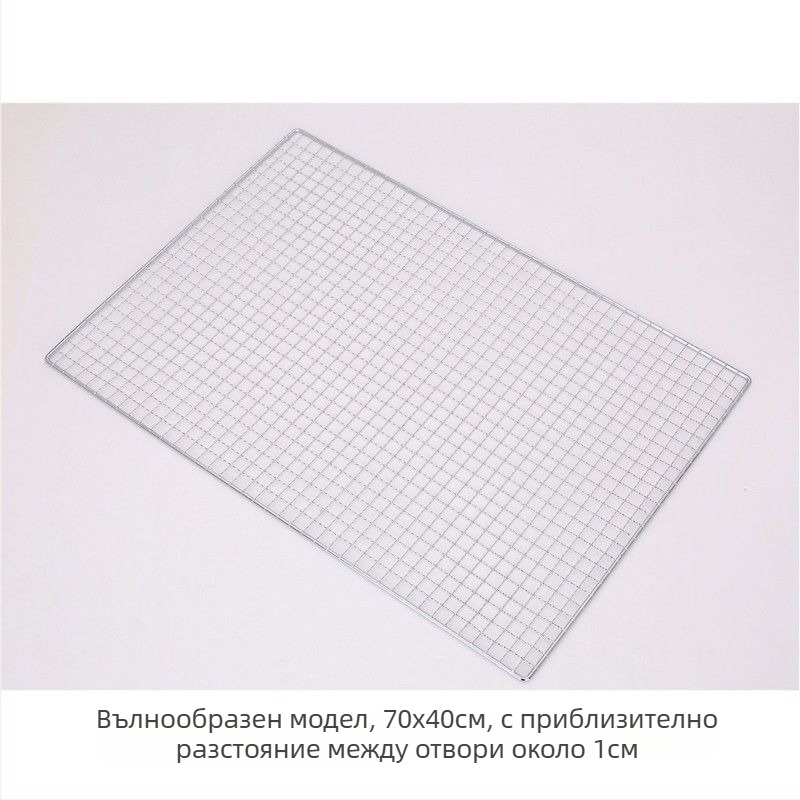 Барбекю мрежа за грил, неръждаема стомана, полукръгла форма, квадратна телена мрежа, незалепващо покритие