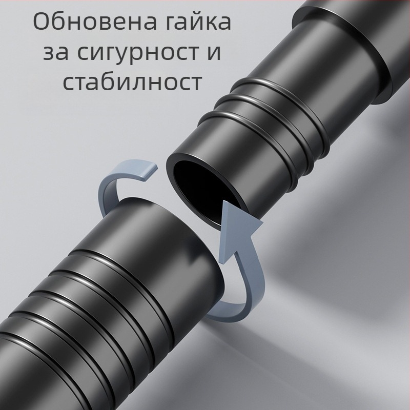 Kingsborough телескопичен безпробив прът за завеси за душ и сушене на дрехи — стоманено-ABS корпус, персонализируем, разделяем, лек луксозен стил