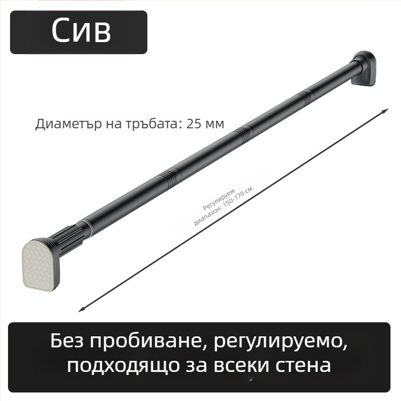 Kingsborough телескопичен безпробив прът за завеси за душ и сушене на дрехи — стоманено-ABS корпус, персонализируем, разделяем, лек луксозен стил