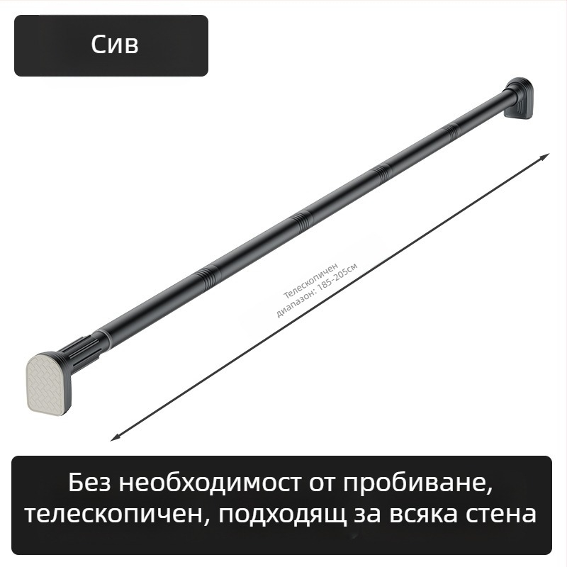 Kingsborough телескопичен безпробив прът за завеси за душ и сушене на дрехи — стоманено-ABS корпус, персонализируем, разделяем, лек луксозен стил
