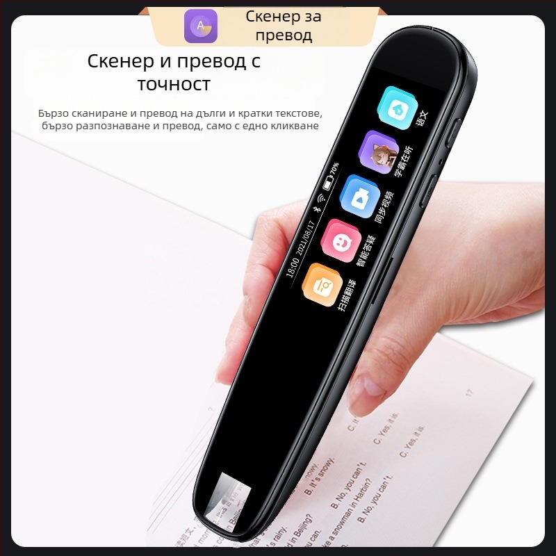 Офлайн писалка за сканиране и превод – четящо устройство, ABS корпус, модел 002, презареждаема литиева батерия, мощност на говорителя 5