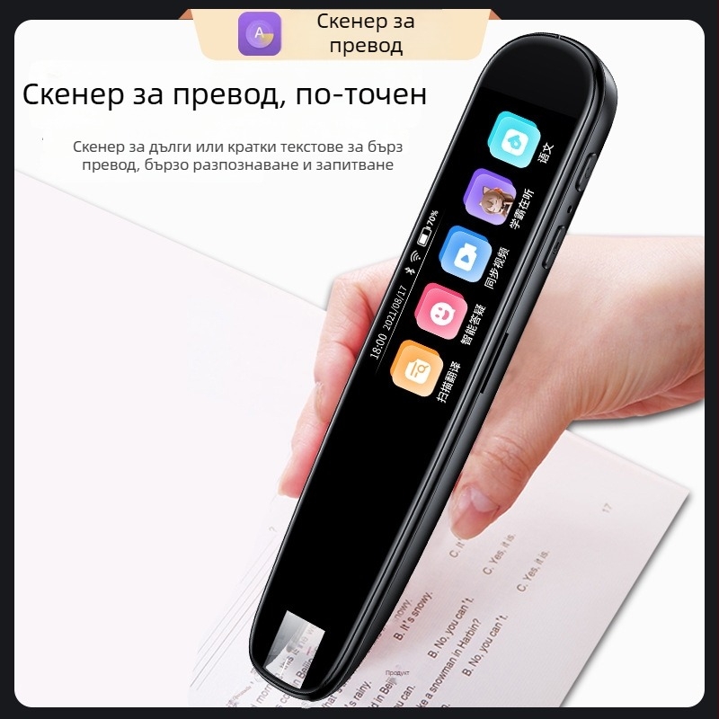 Офлайн писалка за сканиране и превод – четящо устройство, ABS корпус, модел 002, презареждаема литиева батерия, мощност на говорителя 5