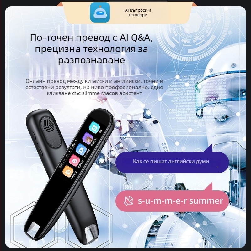 Офлайн писалка за сканиране и превод – четящо устройство, ABS корпус, модел 002, презареждаема литиева батерия, мощност на говорителя 5
