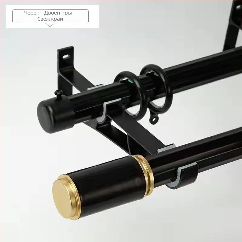 Кронштейн за завесна пръчка | Удебрен дизайн, модерен минимализъм | Материал: цинкова сплав | Подходящ за единични и двойни пръчки | Монтаж отстрани към горната част