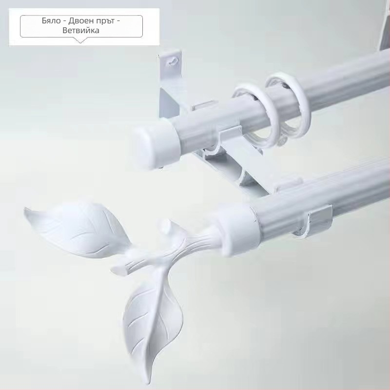 Кронштейн за завесна пръчка | Удебрен дизайн, модерен минимализъм | Материал: цинкова сплав | Подходящ за единични и двойни пръчки | Монтаж отстрани към горната част