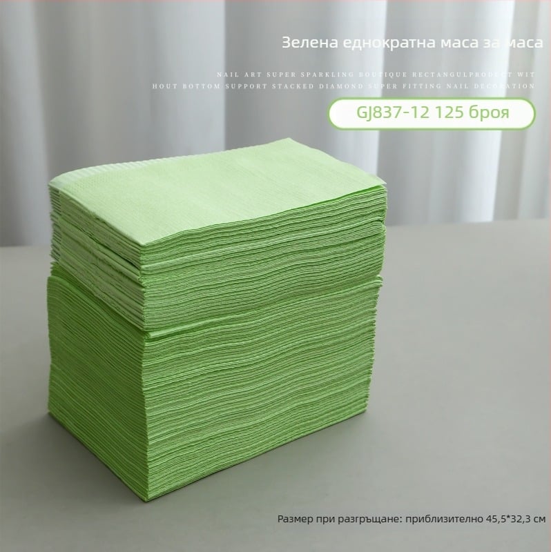 Маникюрна подложка за маса, еднократна, пластмасова, базово опакована, 1 бр., обща употреба