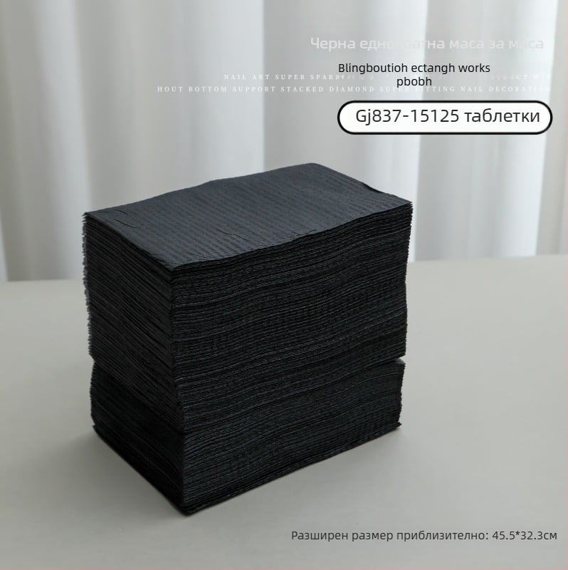 Маникюрна подложка за маса, еднократна, пластмасова, базово опакована, 1 бр., обща употреба