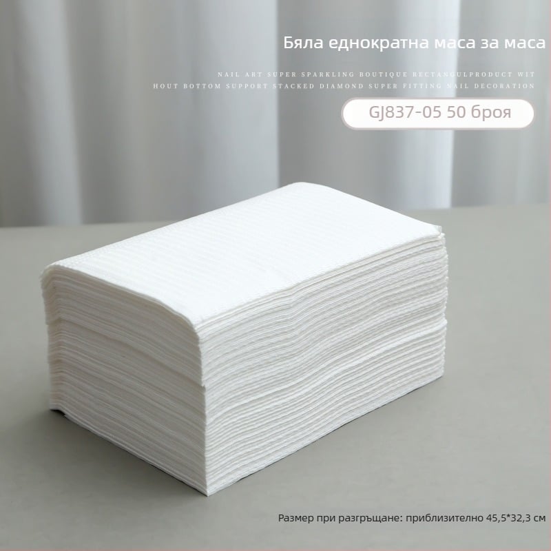 Маникюрна подложка за маса, еднократна, пластмасова, базово опакована, 1 бр., обща употреба