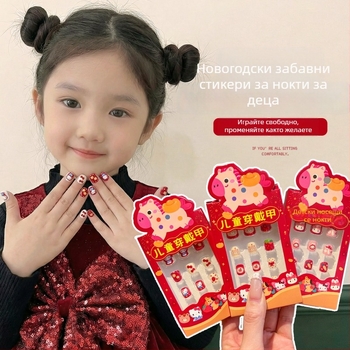 Нокътни лепенки за деца – карикатурен стил, годината на коня 2026, сладък дизайн за момичета, код ET-XN479-YXY-RX14-XP