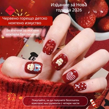 Нокътни лепенки за деца – карикатурен стил, годината на коня 2026, сладък дизайн за момичета, код ET-XN479-YXY-RX14-XP
